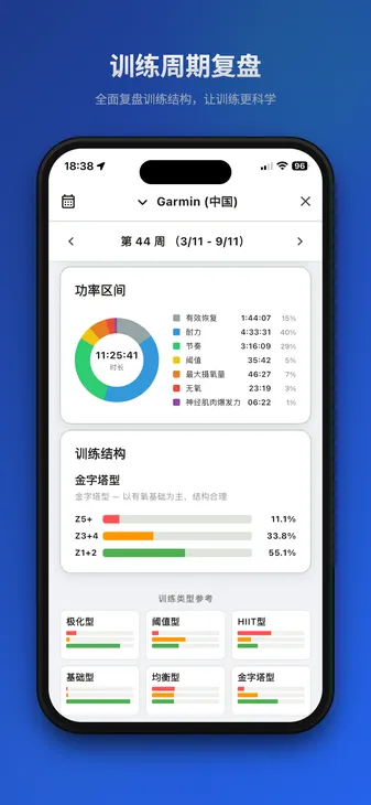 截图 5