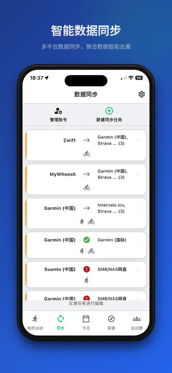 截图 2