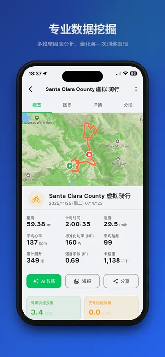 截图 3