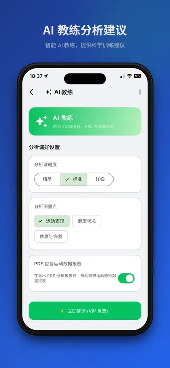 截图 6
