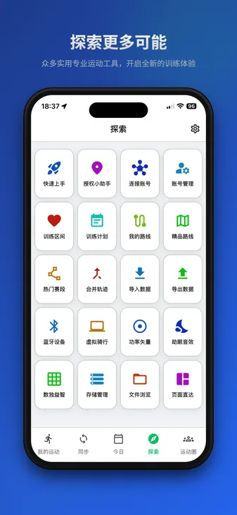 截图 8