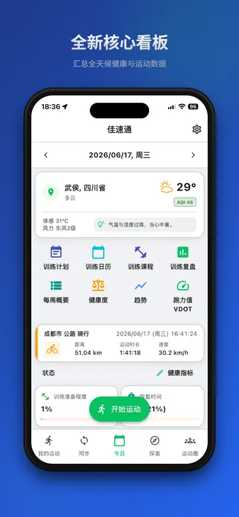 截图 1