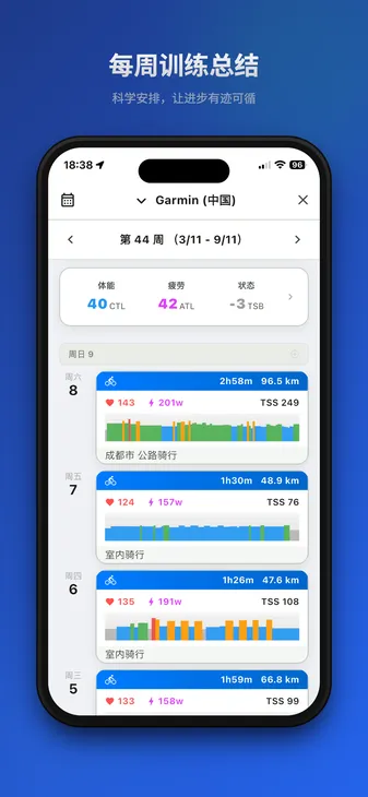 截图 4