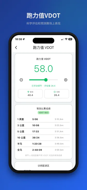 截图 9